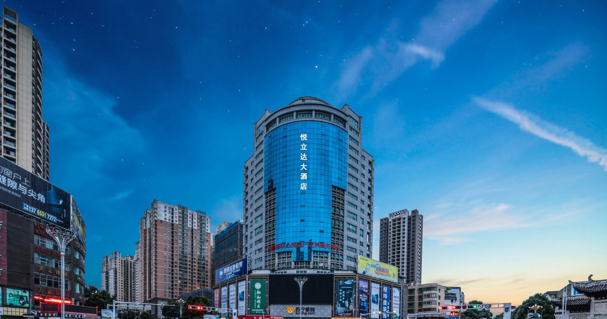 悦立达大酒店（安顺古城店） in Anshun | 2026 Updated prices, deals - Klook United States