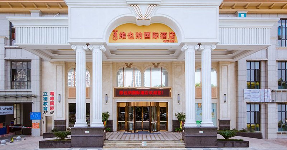 维也纳国际酒店(湖北荆州新天地店) in Jingzhou | 2025 Updated prices, deals - Klook ...