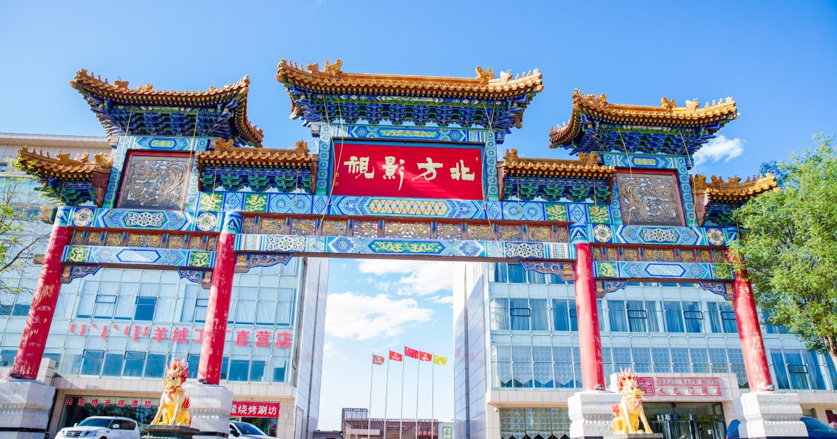 Great Gate Hotel in Ordos | 2026 Updated prices, deals - Klook United ...