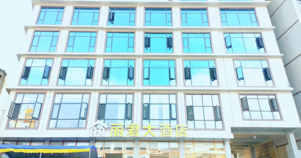 Lady Hotel in Anshun | 2026 Updated prices, deals - Klook United States