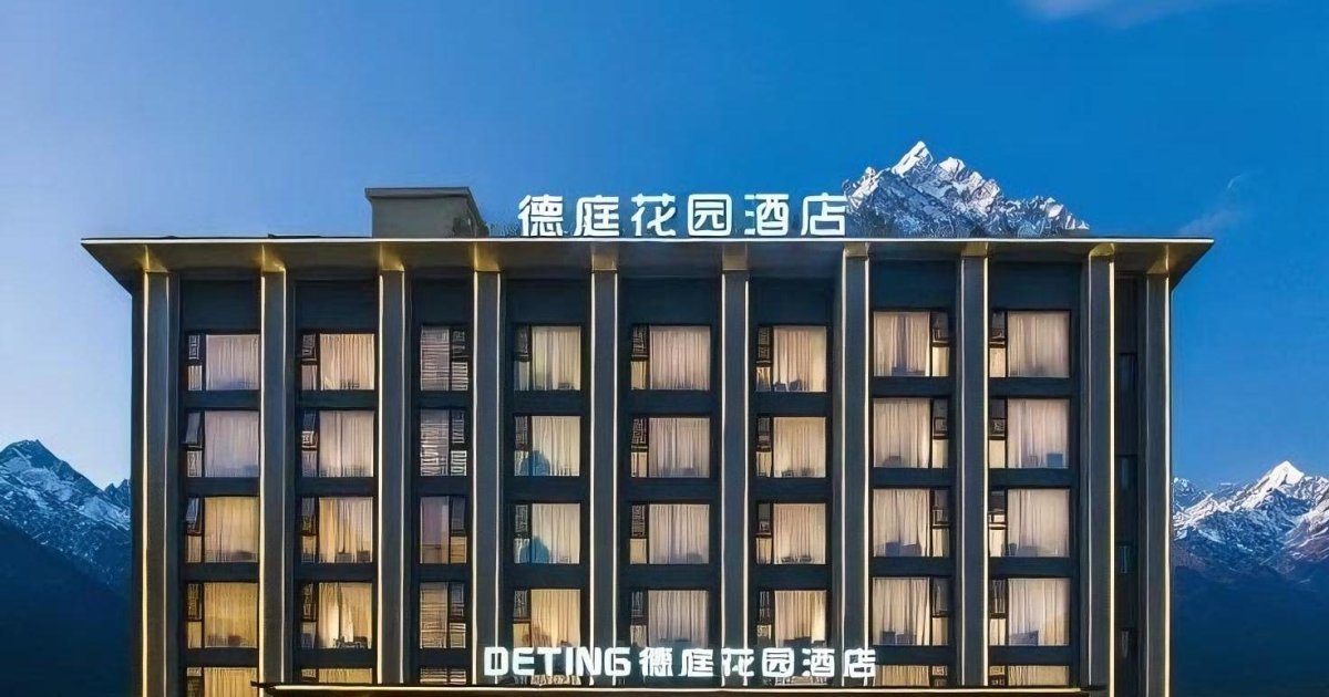 丽江丽江德庭花园酒店(古城区大水车店) | 2026年最新优惠价格 - Klook客路中国内地