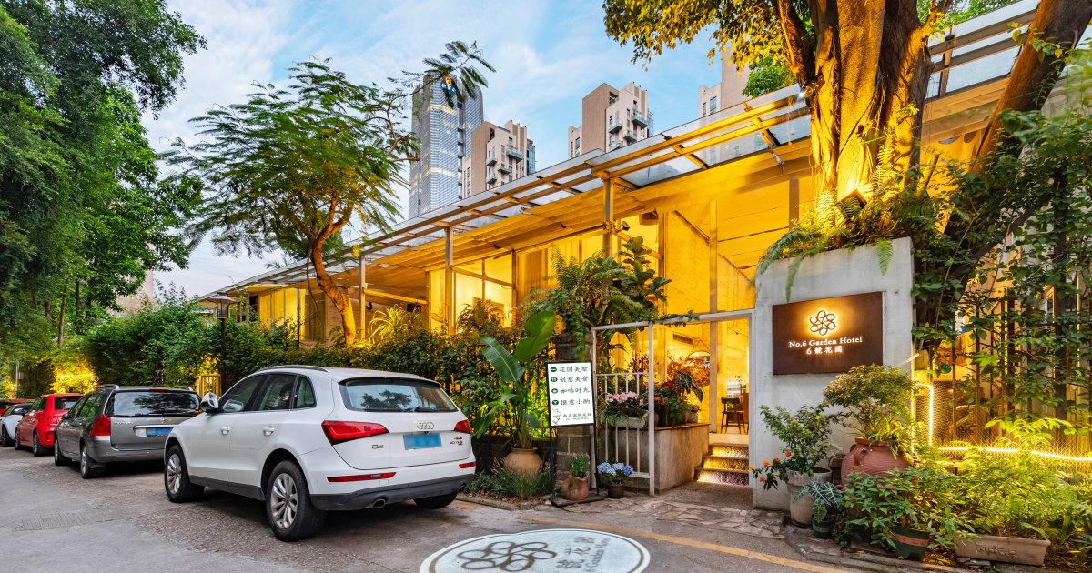 深圳6號花園別墅酒店（深圳海上世界K11店）｜2026年最新訂房優惠