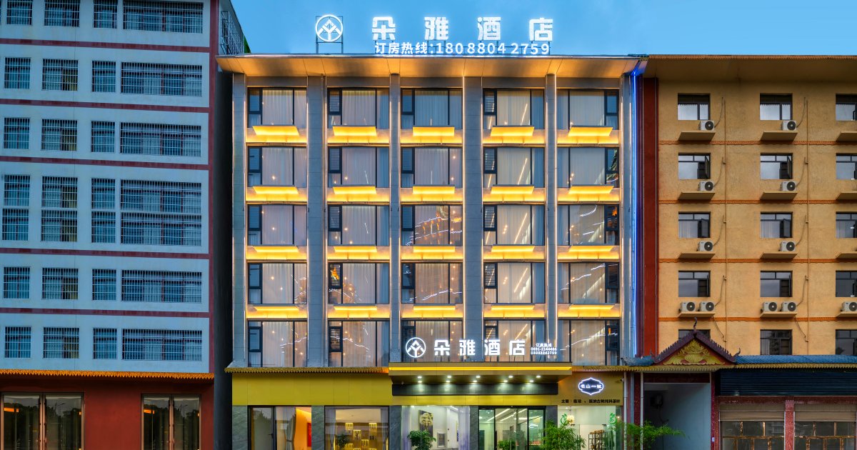 shigesane 大象有形1/6 モンゴル エンパイア 宿衛百戸 Xishuangbanna Jinghong Duoya Hotel (Gaozhuang Xishuangjing Branch