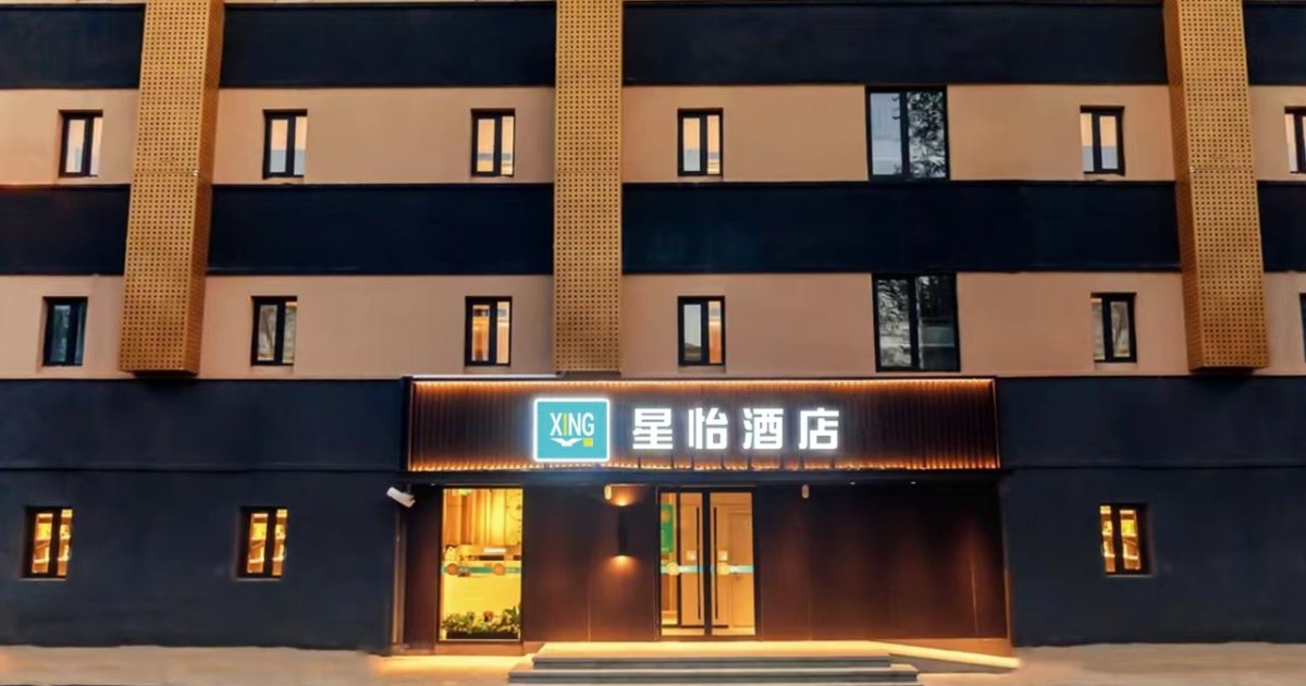 北京星怡酒店(北京天壇東門地鐵站店)|2026年最新訂房優惠價 - Klook 客路台灣