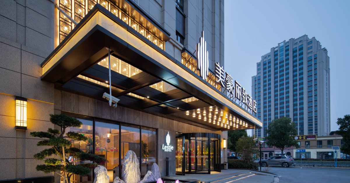 上海美豪丽致酒店(上海虹桥枢纽店) | 2026年最新优惠价格 - Klook客路中国内地
