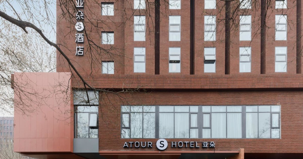北京北京中关村北外亚朵S酒店 | 2025年最新优惠价格 - Klook客路中国内地