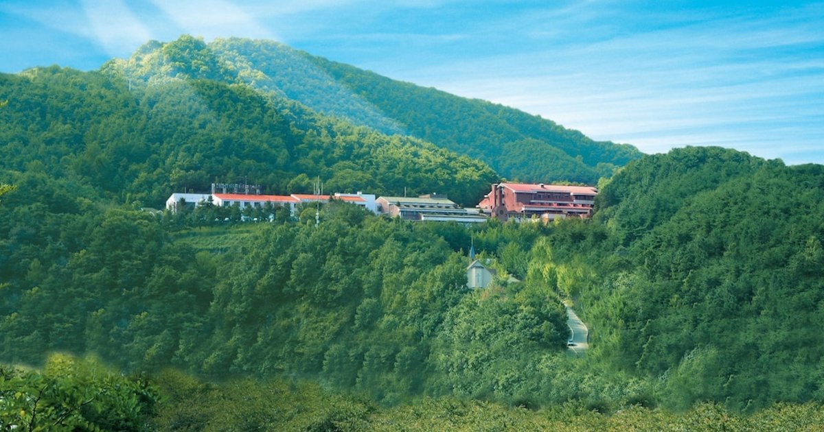 수안보 파크 호텔