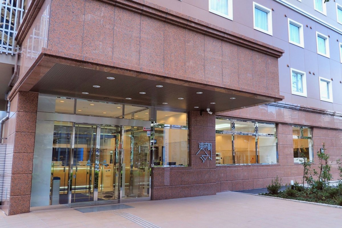 Toyoko Inn Tokyo Keio-sen Higashi-fuchu-eki Kita-guchi in Tokyo