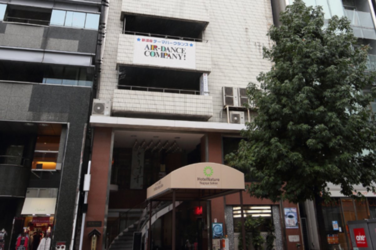 ホテル ナチュレ 名古屋 栄