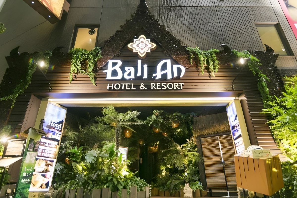 バリアン 新宿 本店