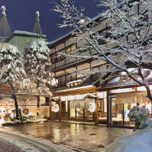 Kusatsu Onsen Narayaya
