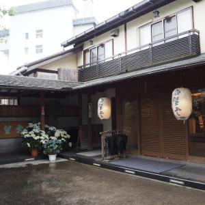 Kusatsu Onsen Boun