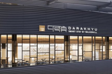 DARAKHYU Yeosu Capsule Hotel by WALKERHILL