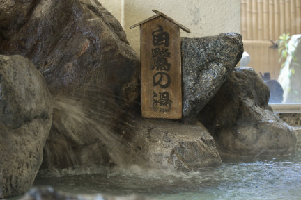 Gero Onsen Kanko Hotel Yumotokan