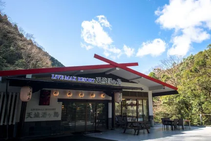 天城汤岛Livemax度假村