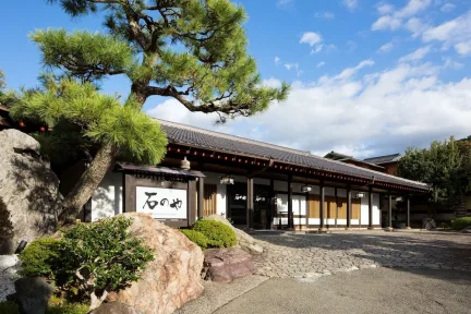 伊豆长冈石屋日式旅馆