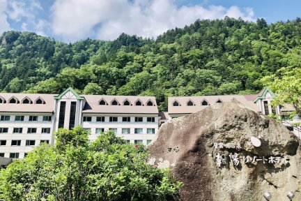 層雲峡温泉 朝陽リゾートホテル