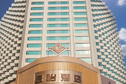 그랜드뷰 호텔 마카오