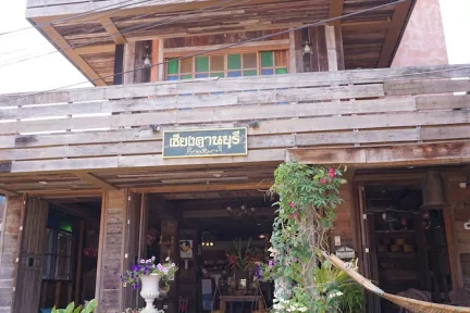 Chiangkhanburi