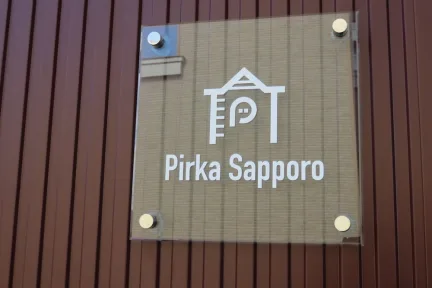 Pirka Sapporo - Hostel
