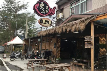 台东东河民宿