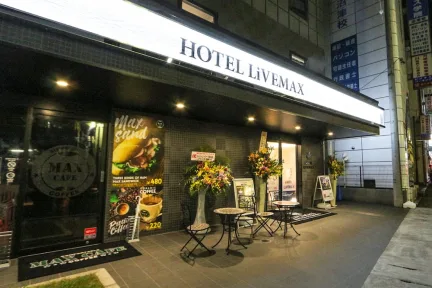 沼津站前 LiVEMAX 酒店