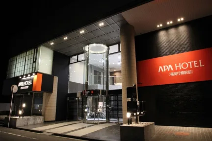 APA Hotel Fukuoka Yukuhashi Ekimae