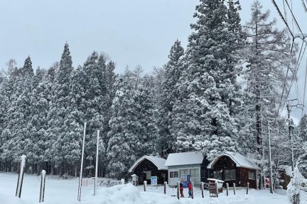 Hakuba Sunvalley Hotel
