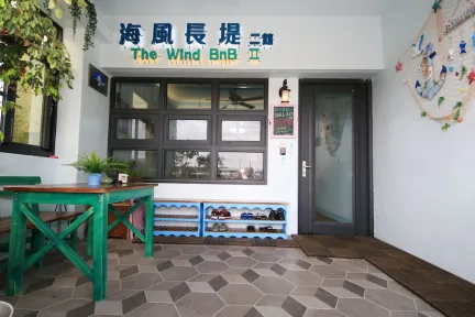 嘉义布袋海风长堤二馆民宿