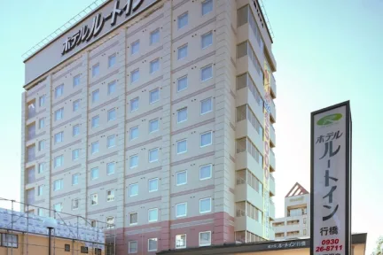 Hotel Route-Inn Yukuhashi