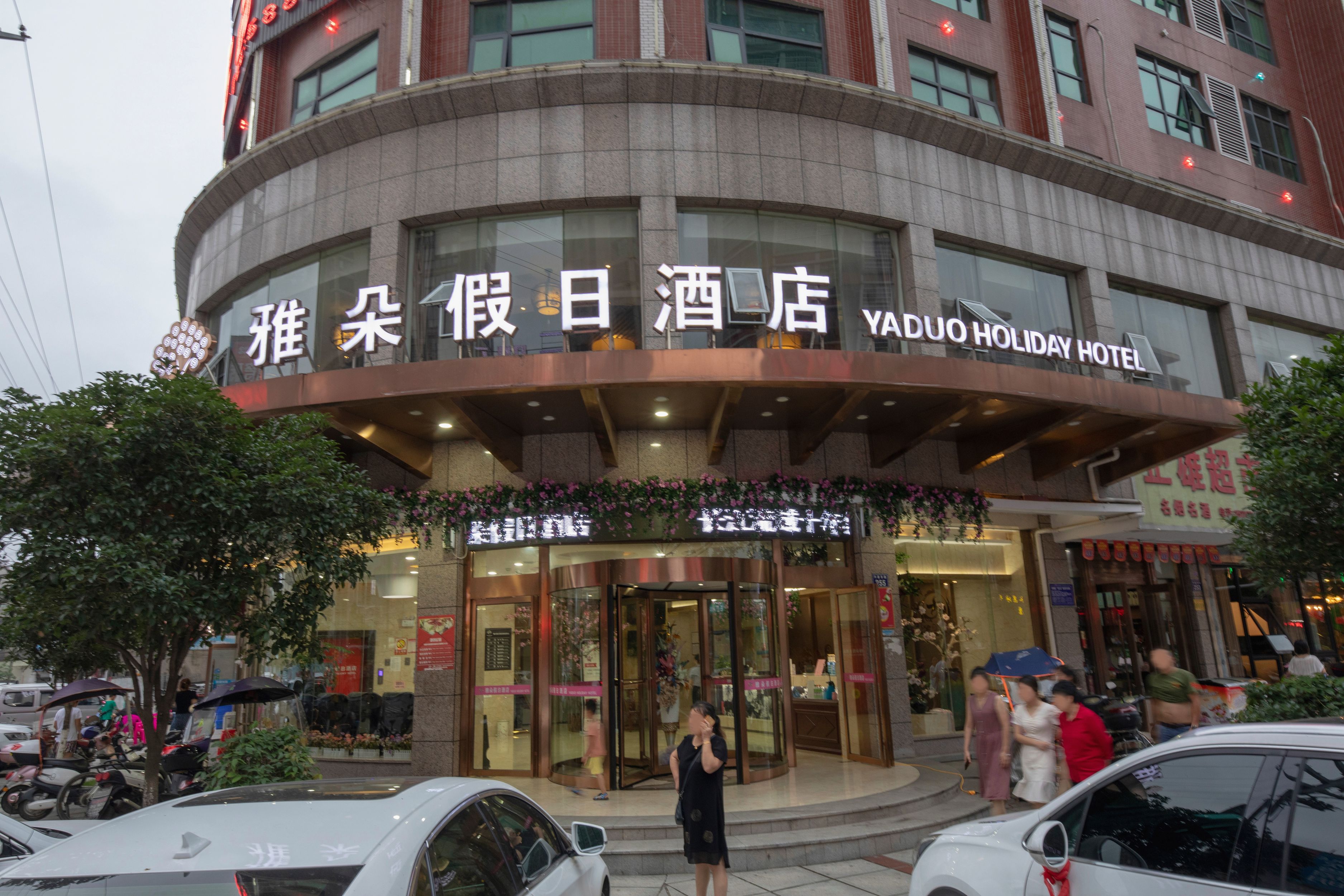 in-yiyang-city-2023-updated-prices-deals-klook-united-states