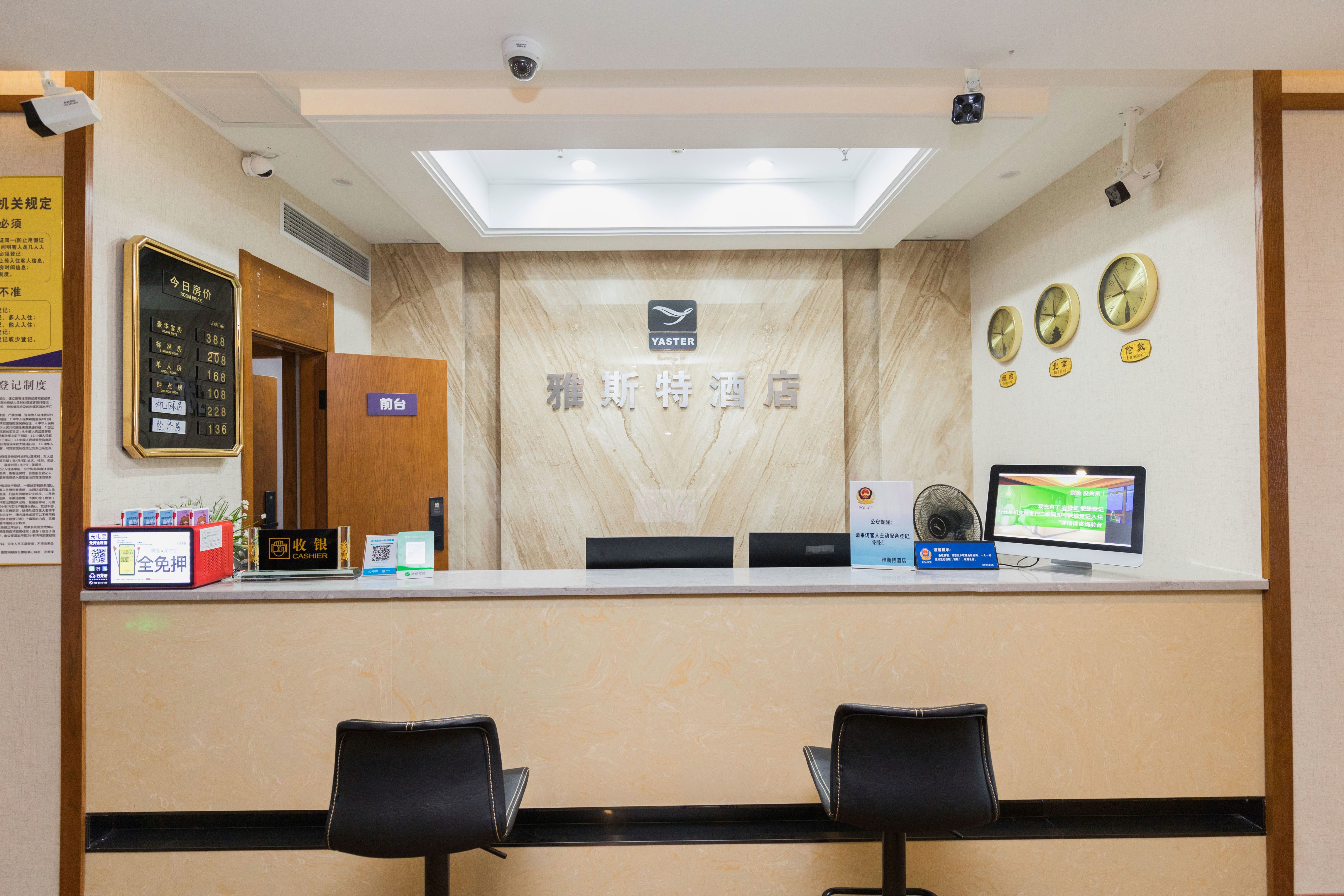 重庆雅斯特酒店 in Chongqing | 2025 Updated prices, deals - Klook United States