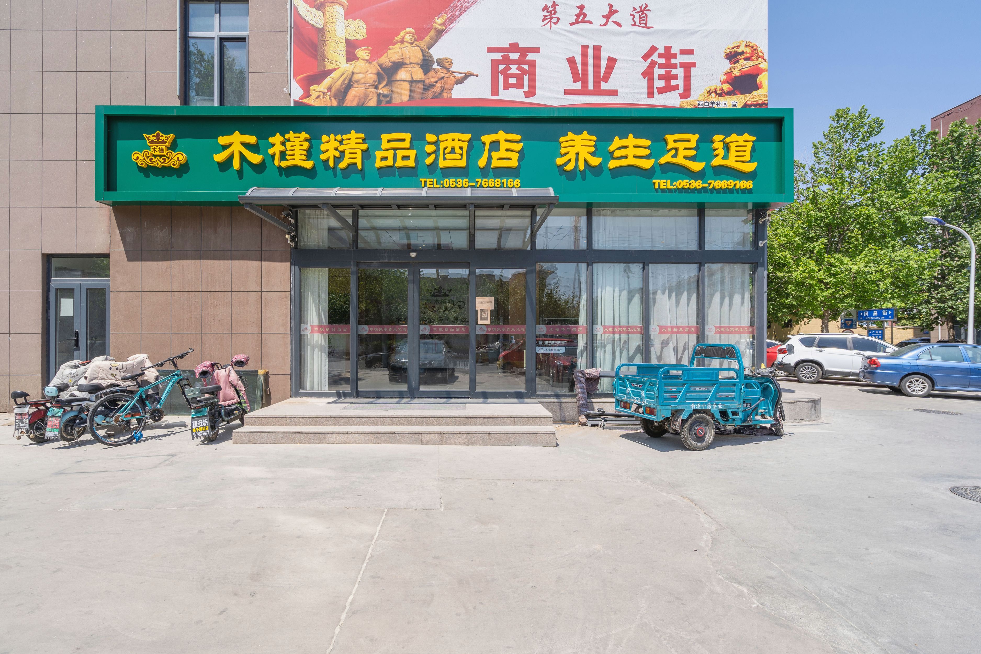 in-weifang-city-2025-updated-prices-deals-klook-united-states