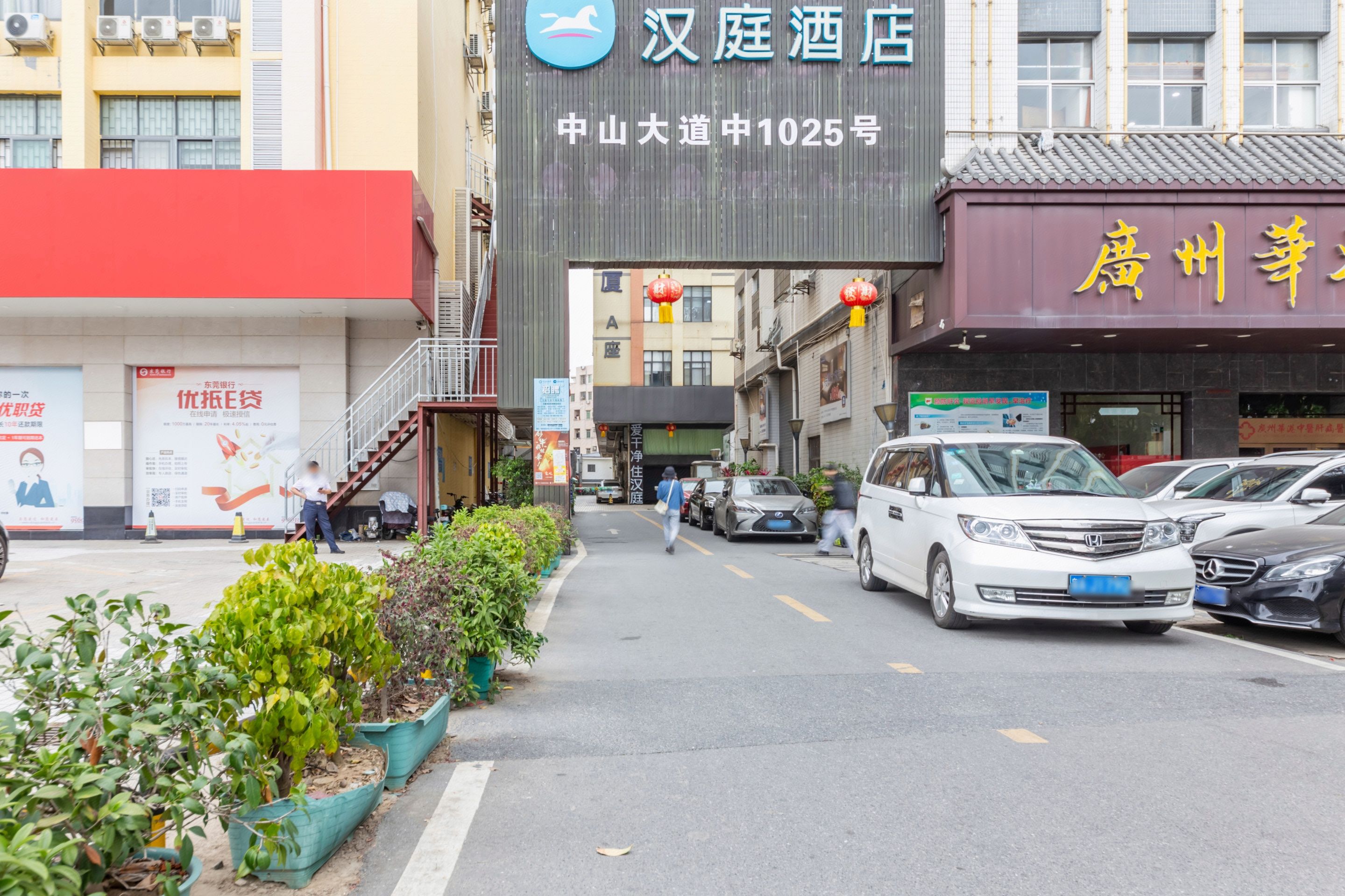 汉庭广州东圃中山大道酒店 · 酒店环境