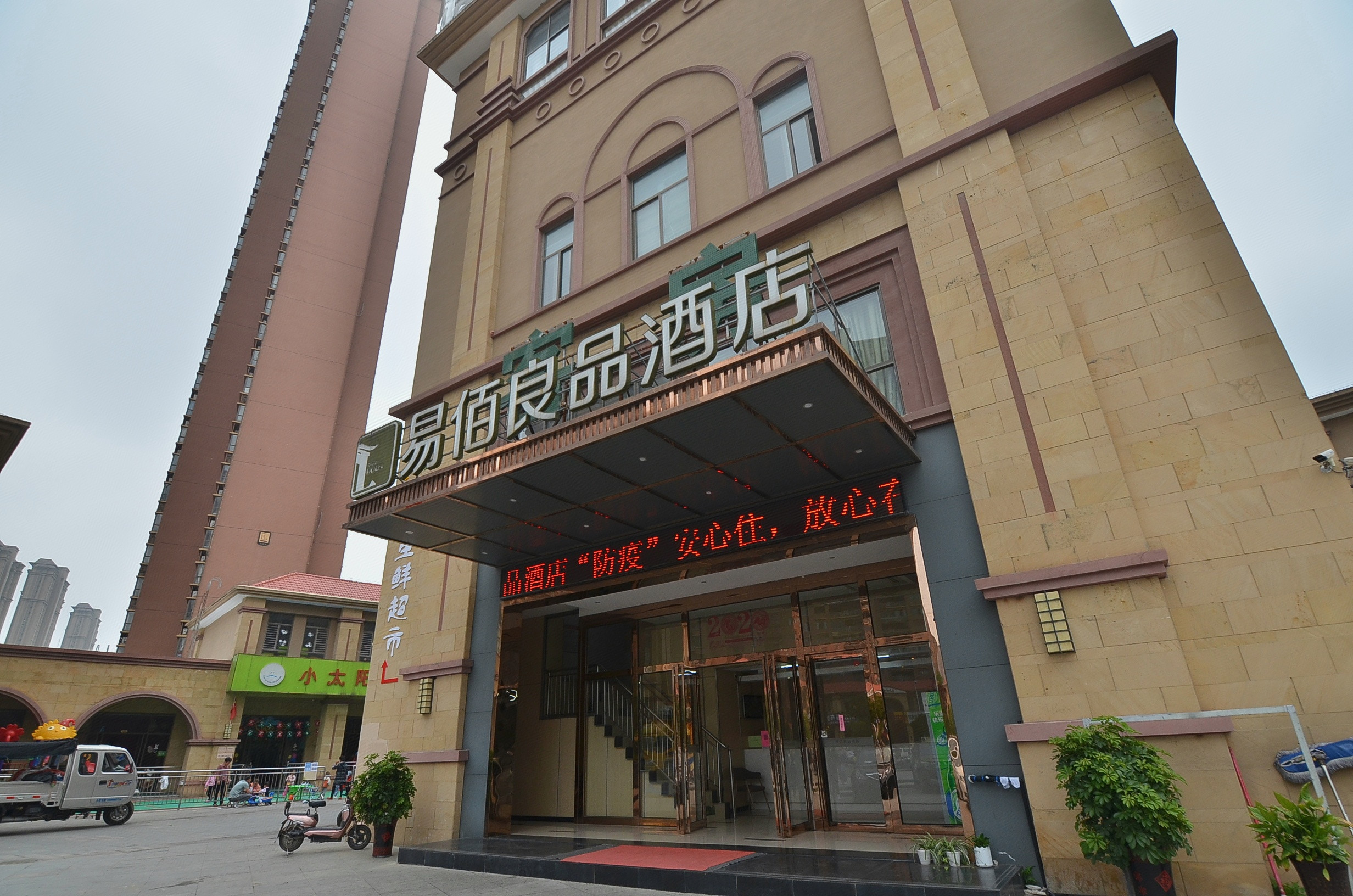 Yibai in Hefei City | 2023 Updated prices, deals - Klook United States