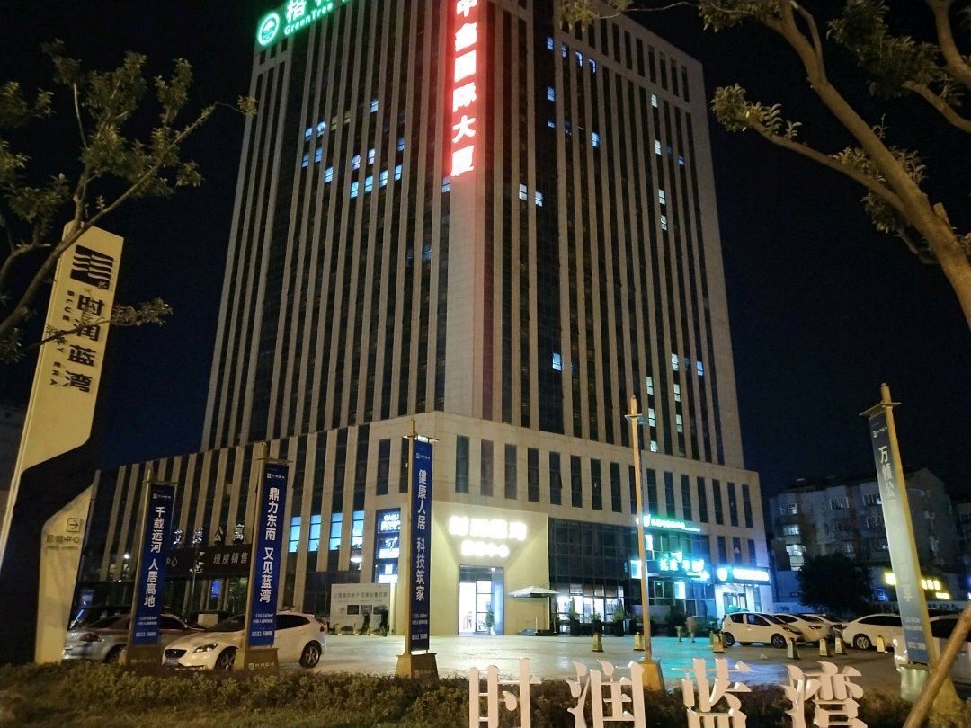 艾德臻品酒店 in Yangzhou City | 2024 Updated prices, deals - Klook United States