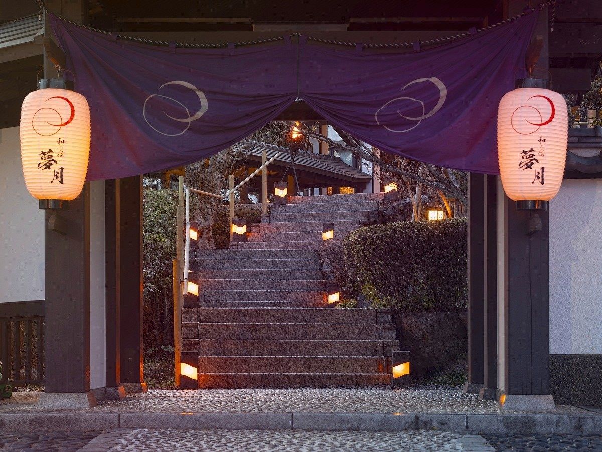 Ryokan Nagomi No Yado Mutsuki