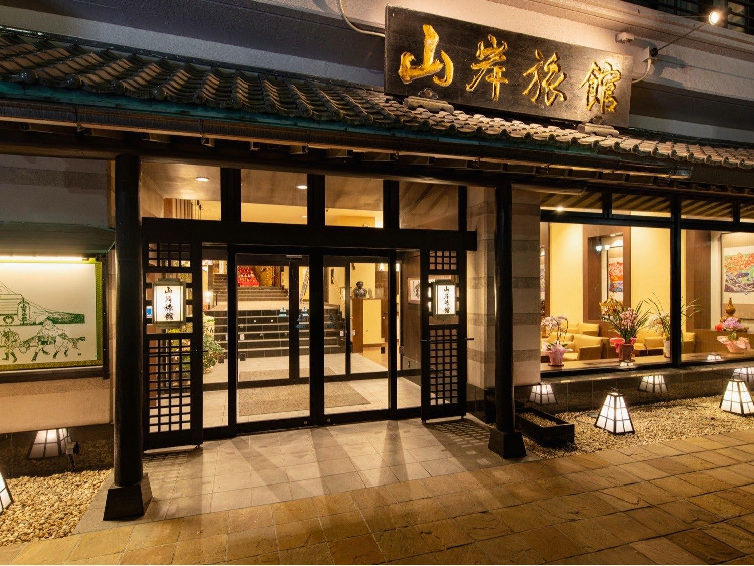 Yamagisi Ryokan