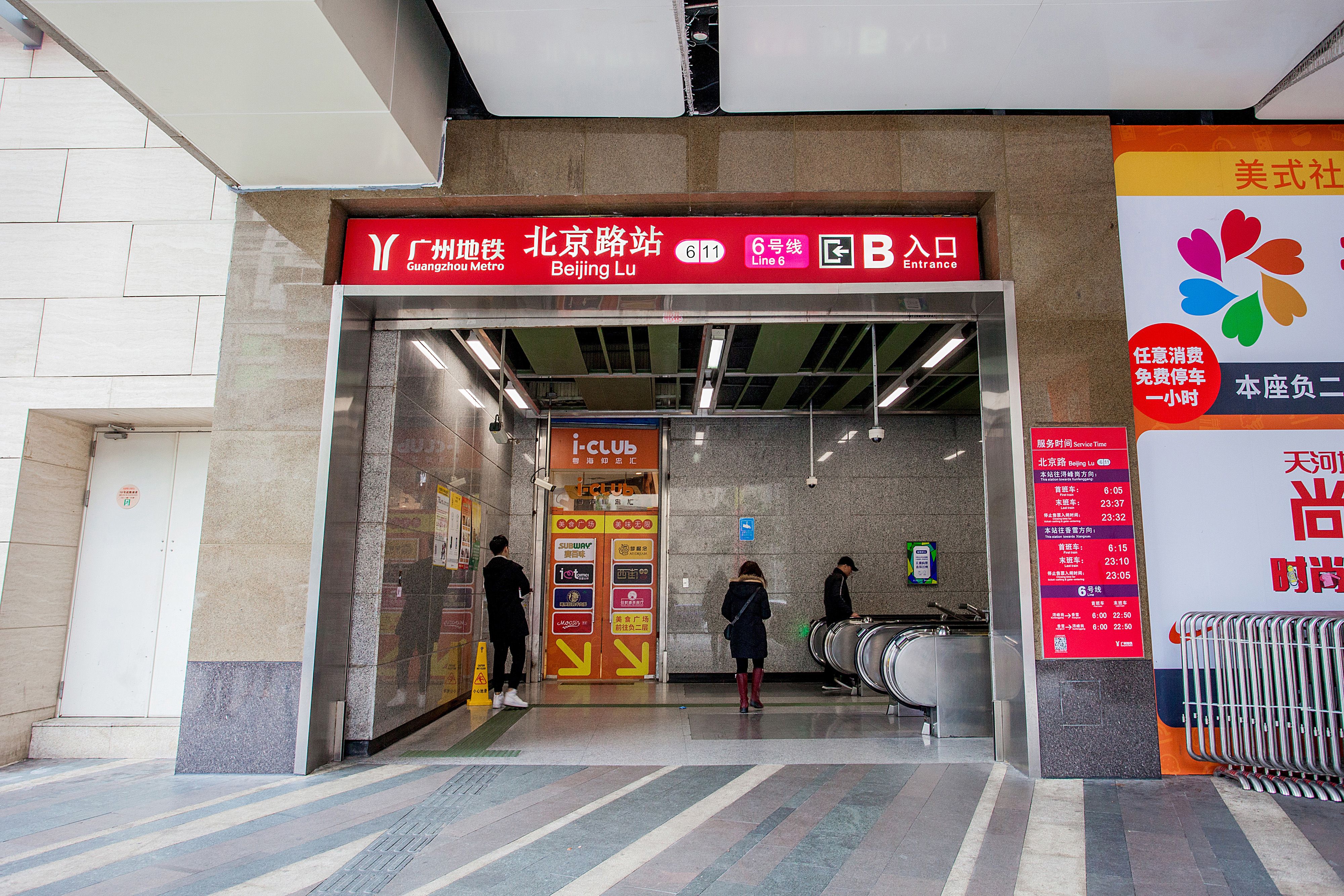 Orange Guangzhou Grand Continental Service Apartment Branch · Hotel setting