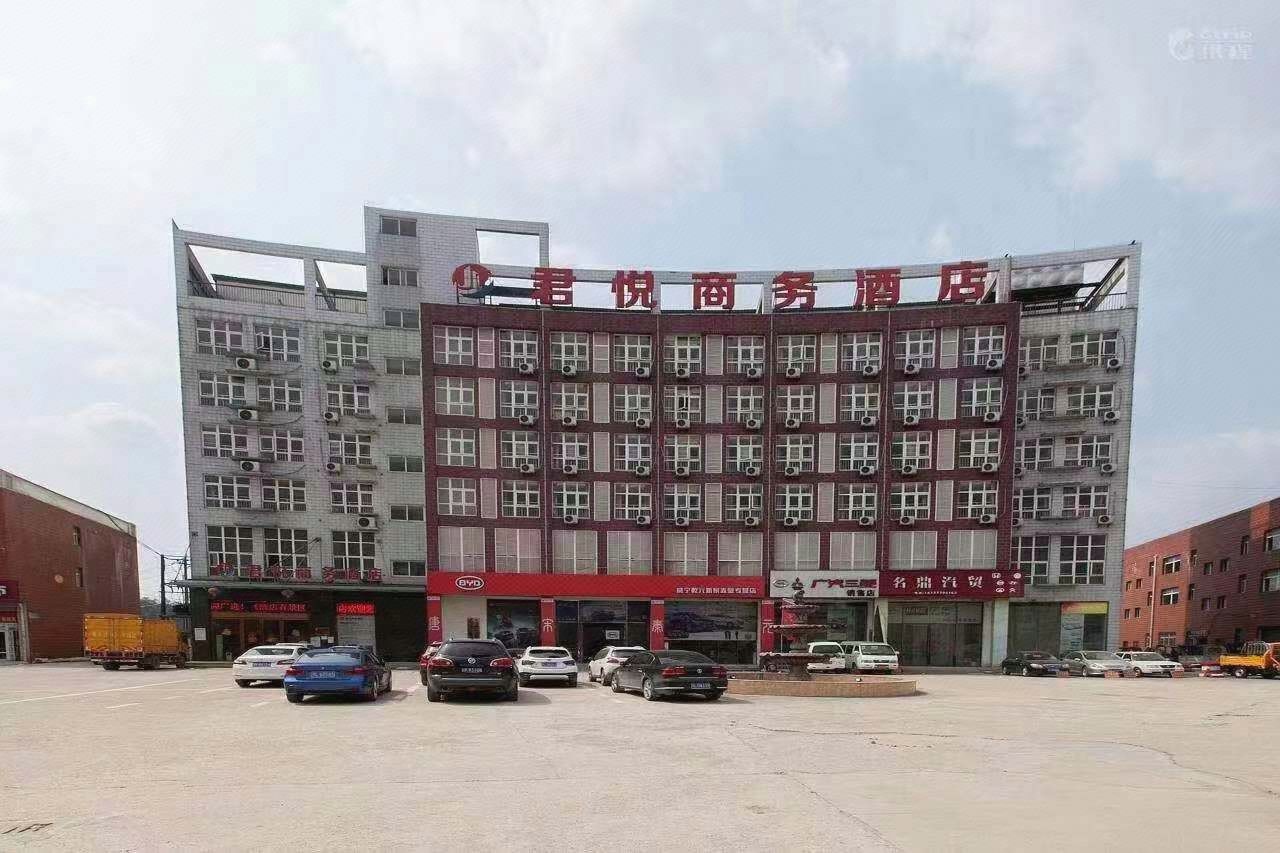 赤壁君悦商务酒店 In Xianning | 2023 Updated Prices, Deals - Klook United States