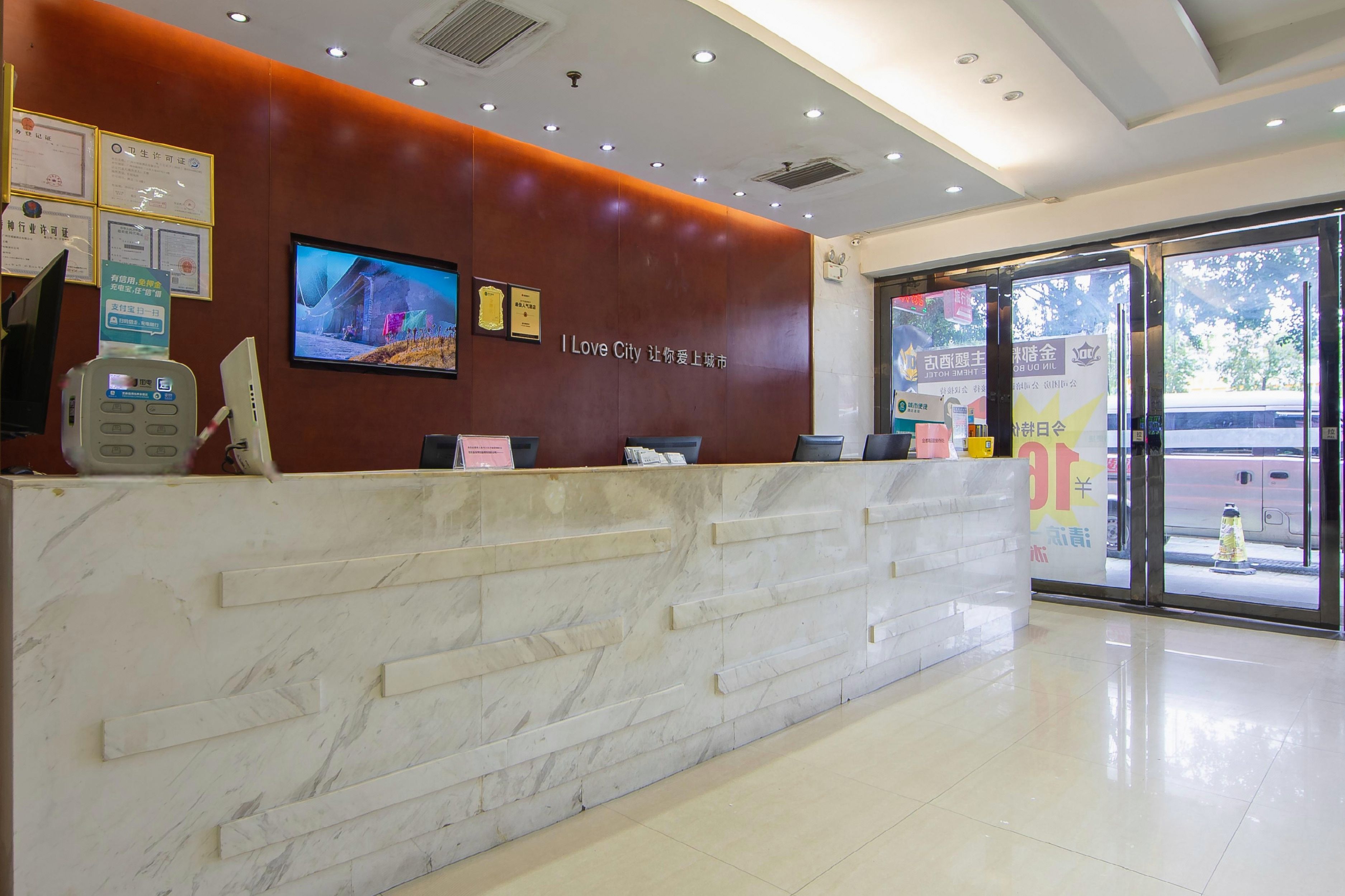 城市便捷广州火车站三元里地铁站店 · 酒店图片