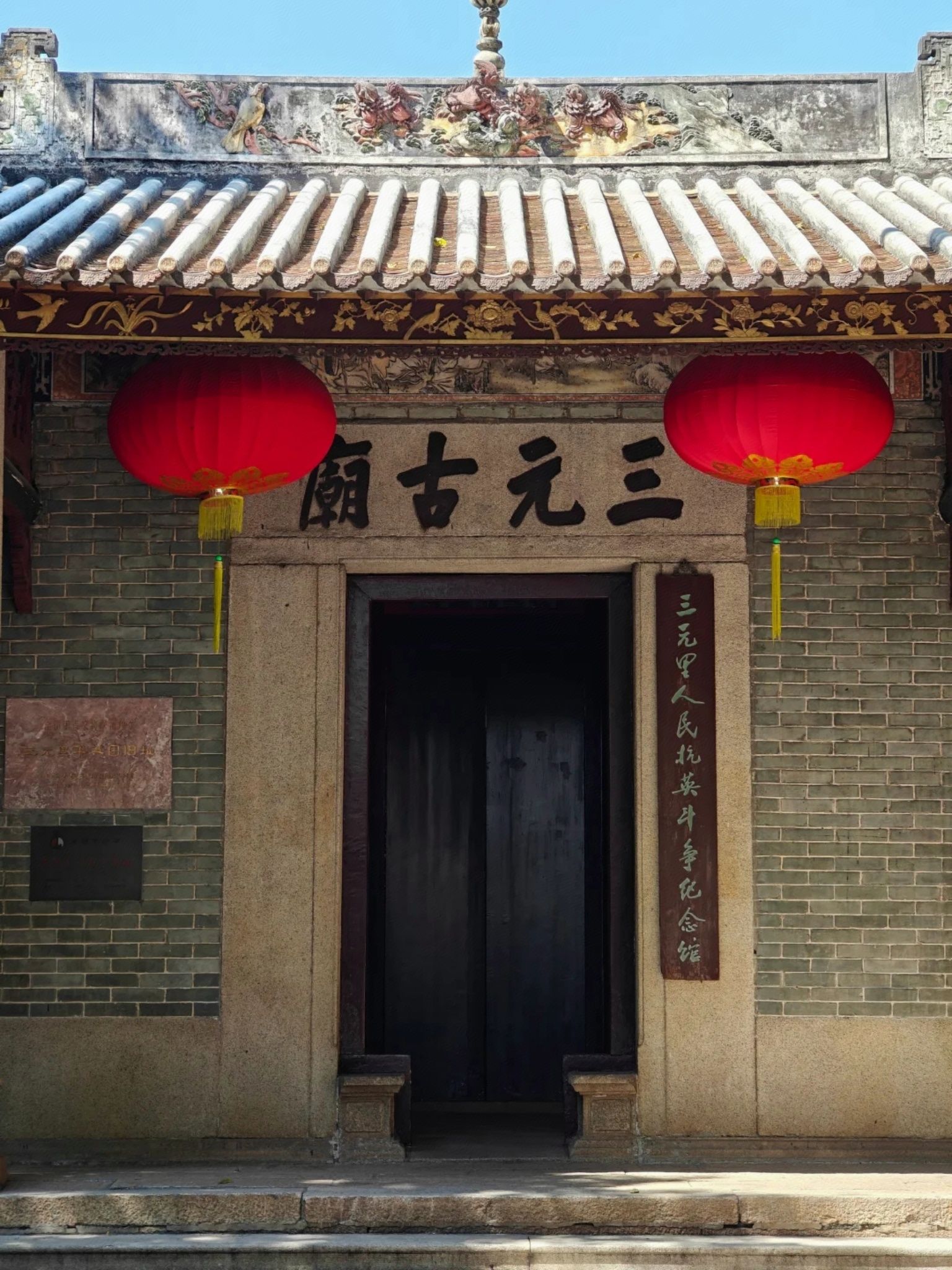 汉庭广州三元里酒店 · 酒店图片