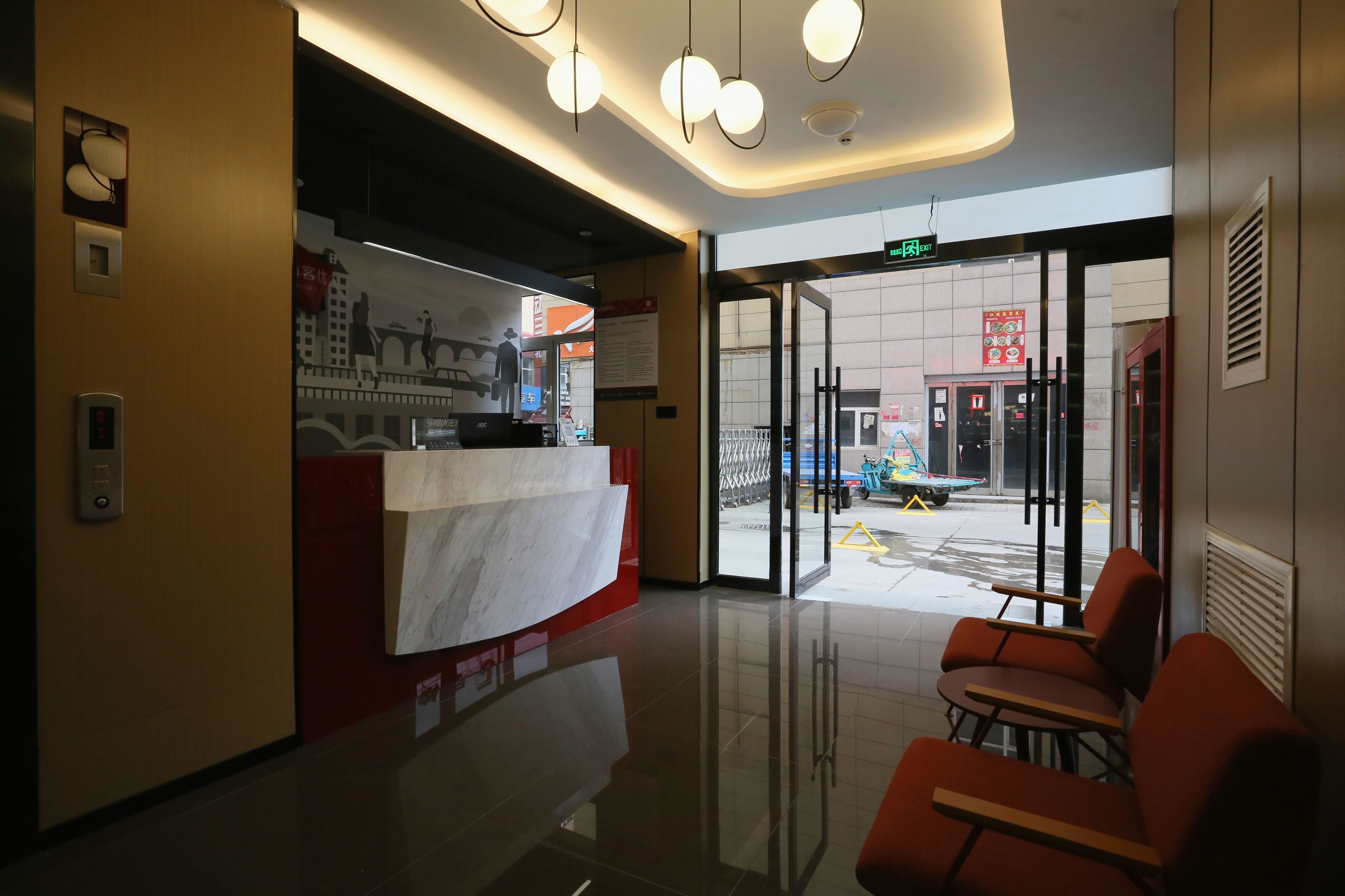 尚客优精选酒店（山西大同平城区东信广场店） in Datong | 2024 Updated prices, deals - Klook ...