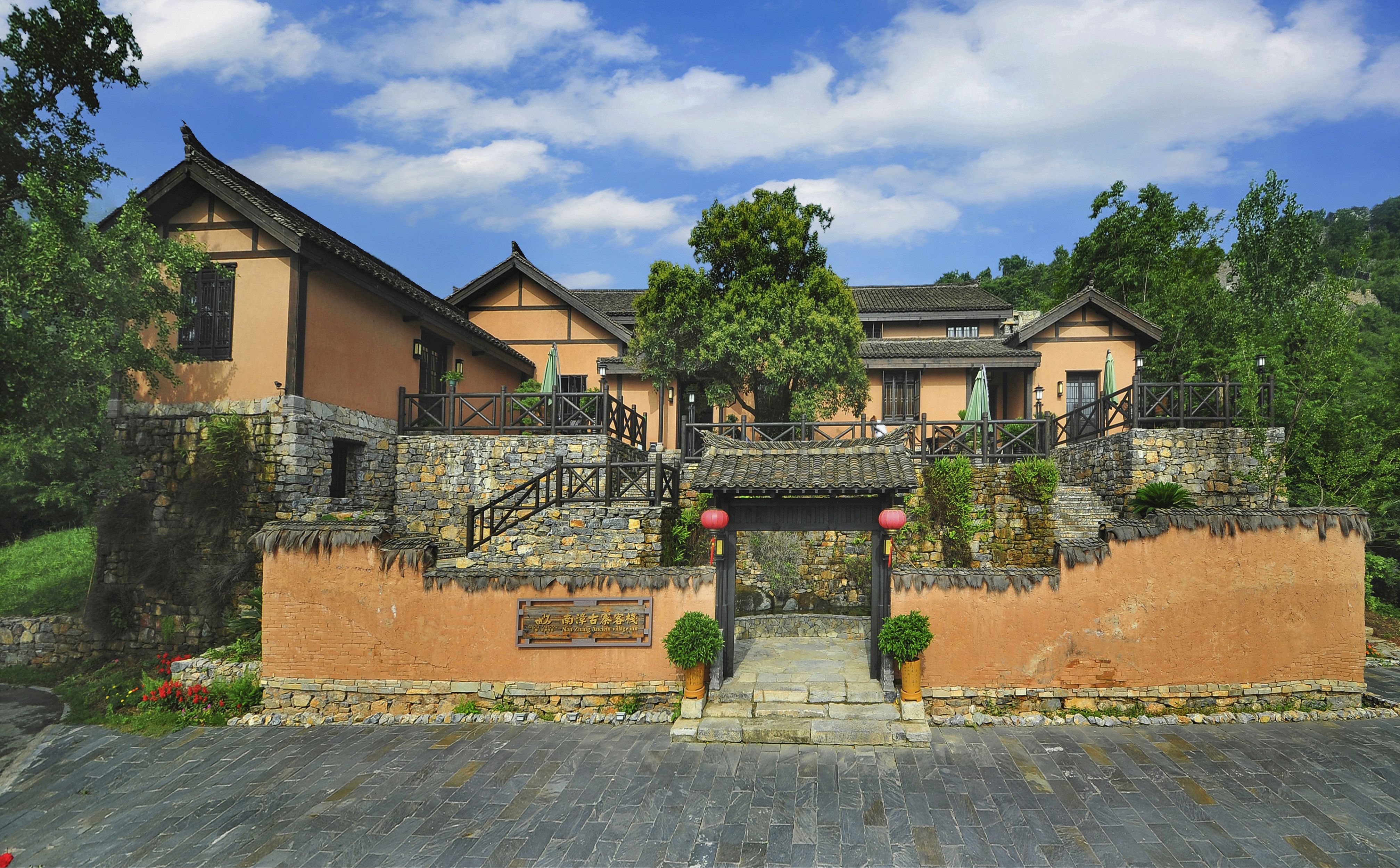 古寨客栈 in Xiangyang | 2024 Updated prices, deals - Klook United States