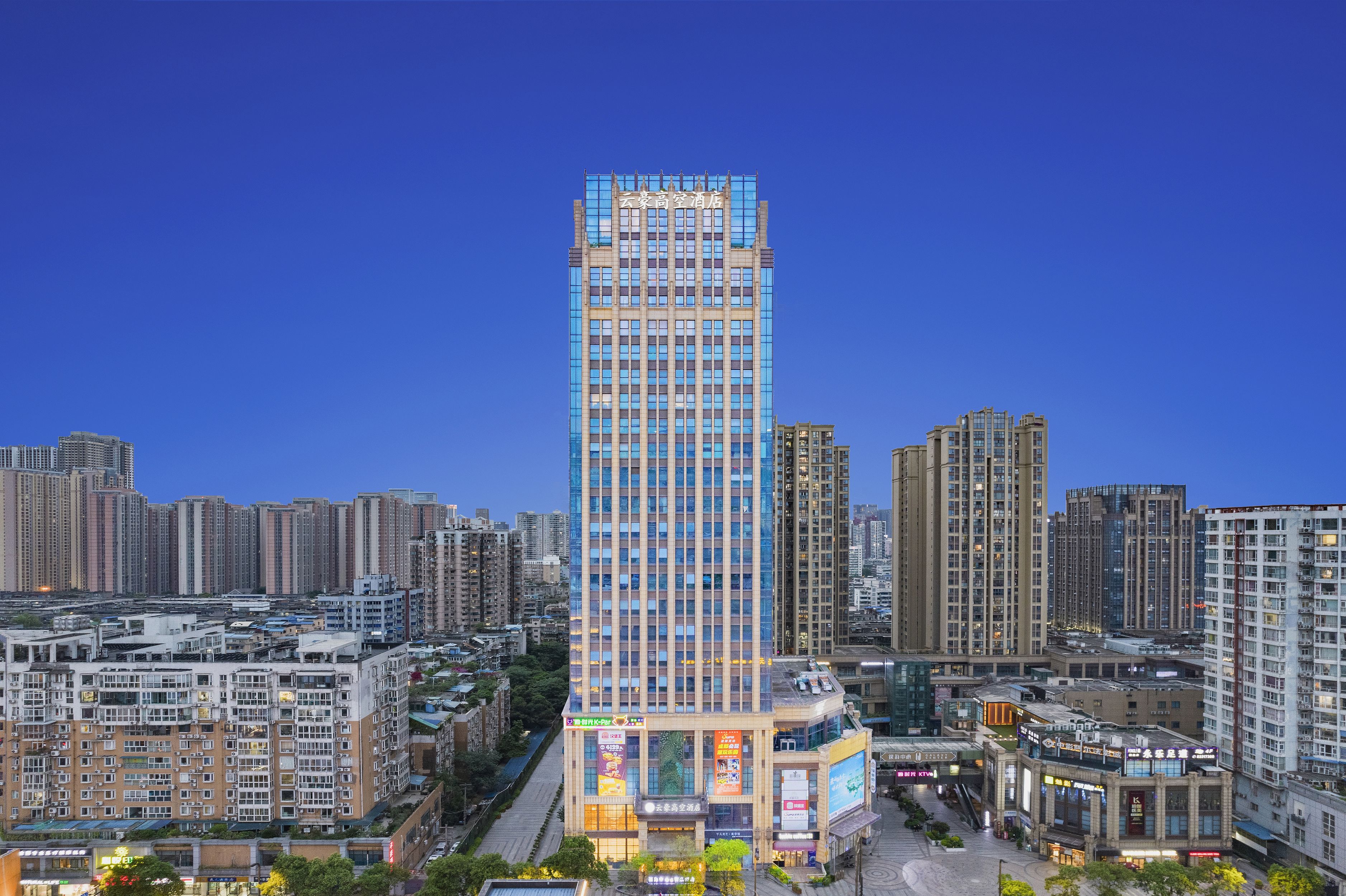 成都云豪酒店（文殊院店） in Chengdu City | 2024 Updated prices, deals - Klook ...