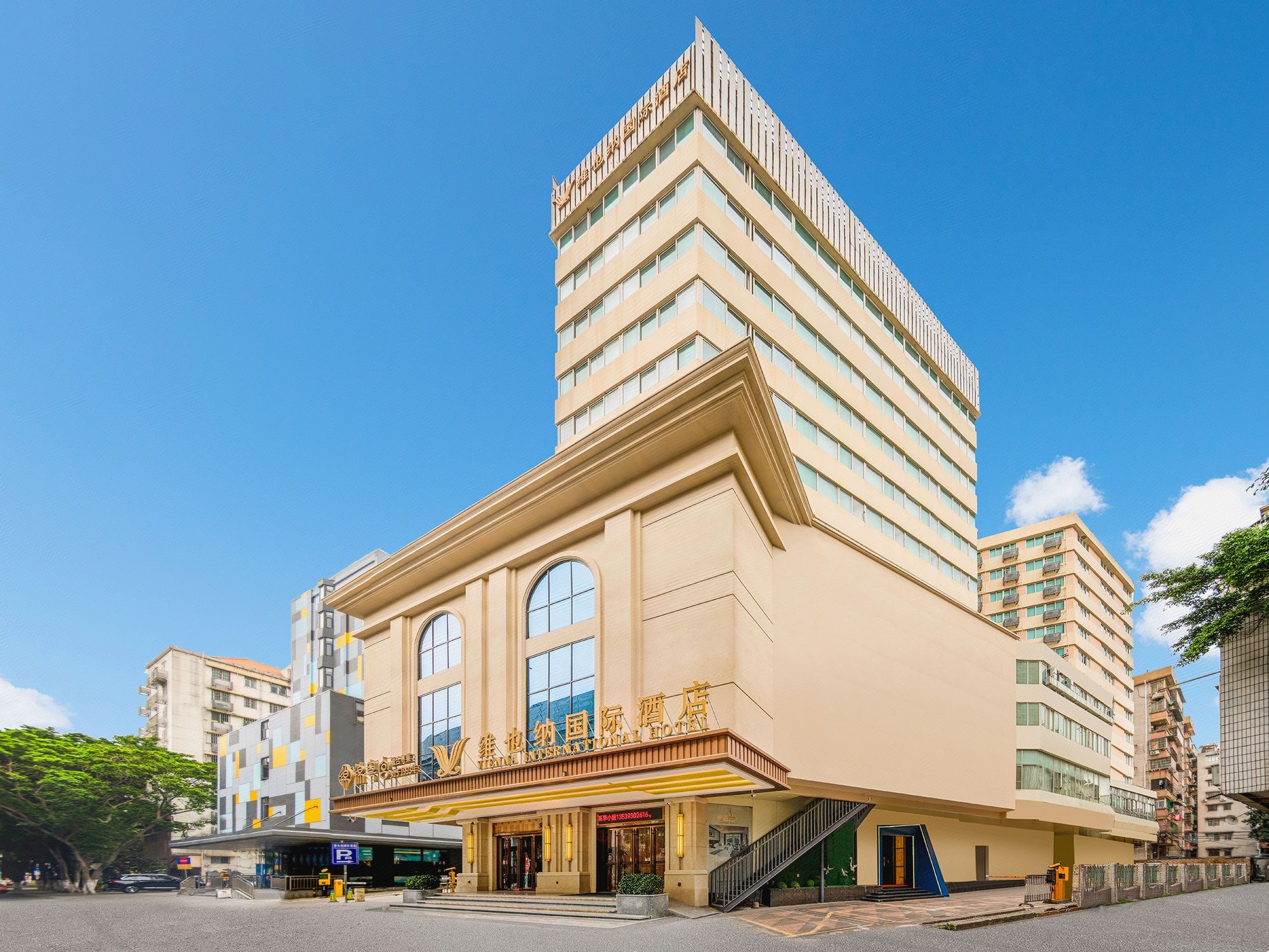 维也纳国际酒店5.0新版（广州火车站三元里地铁站店） · 酒店环境