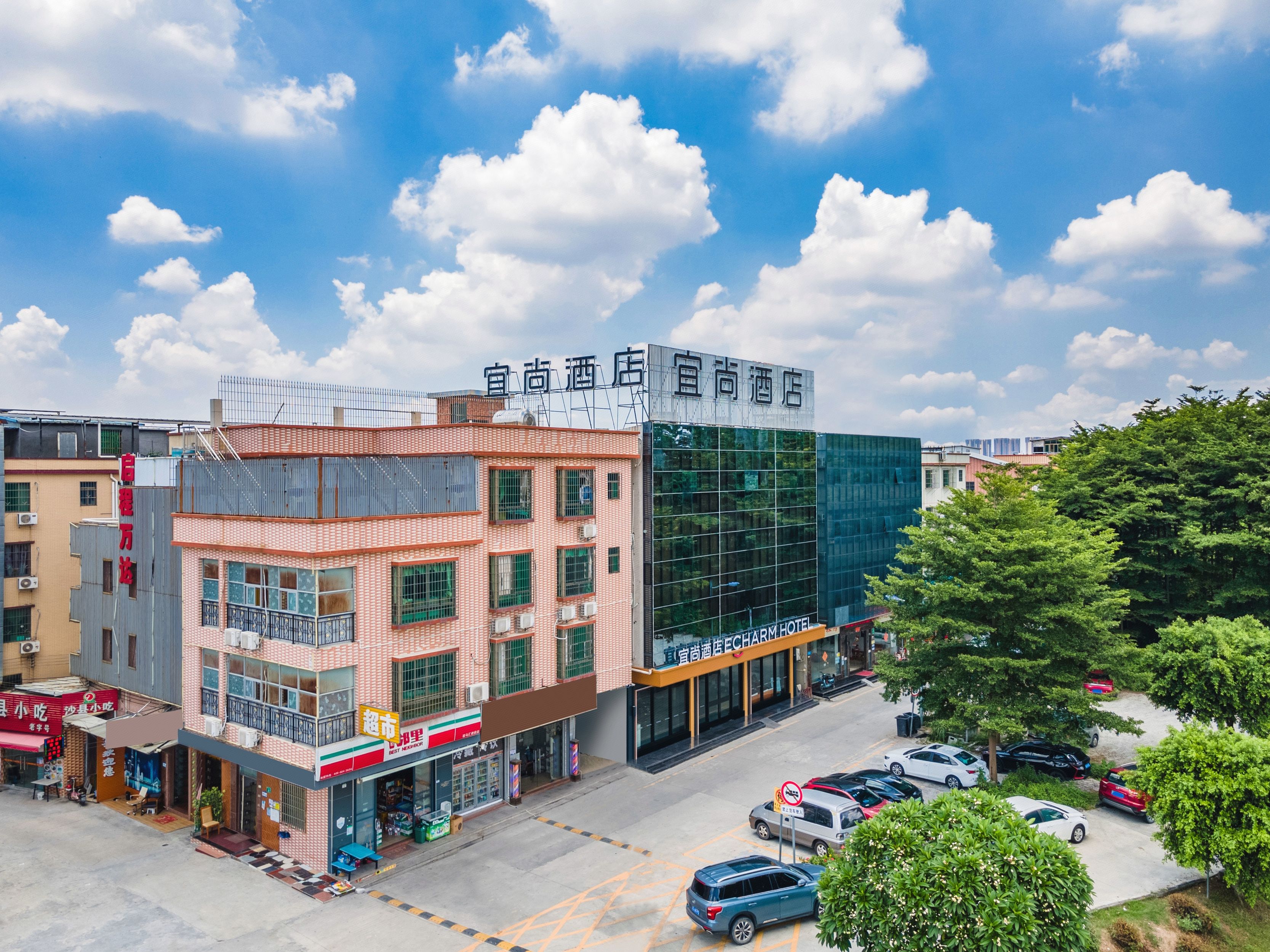 宜尚酒店广州南站店 · 酒店设施