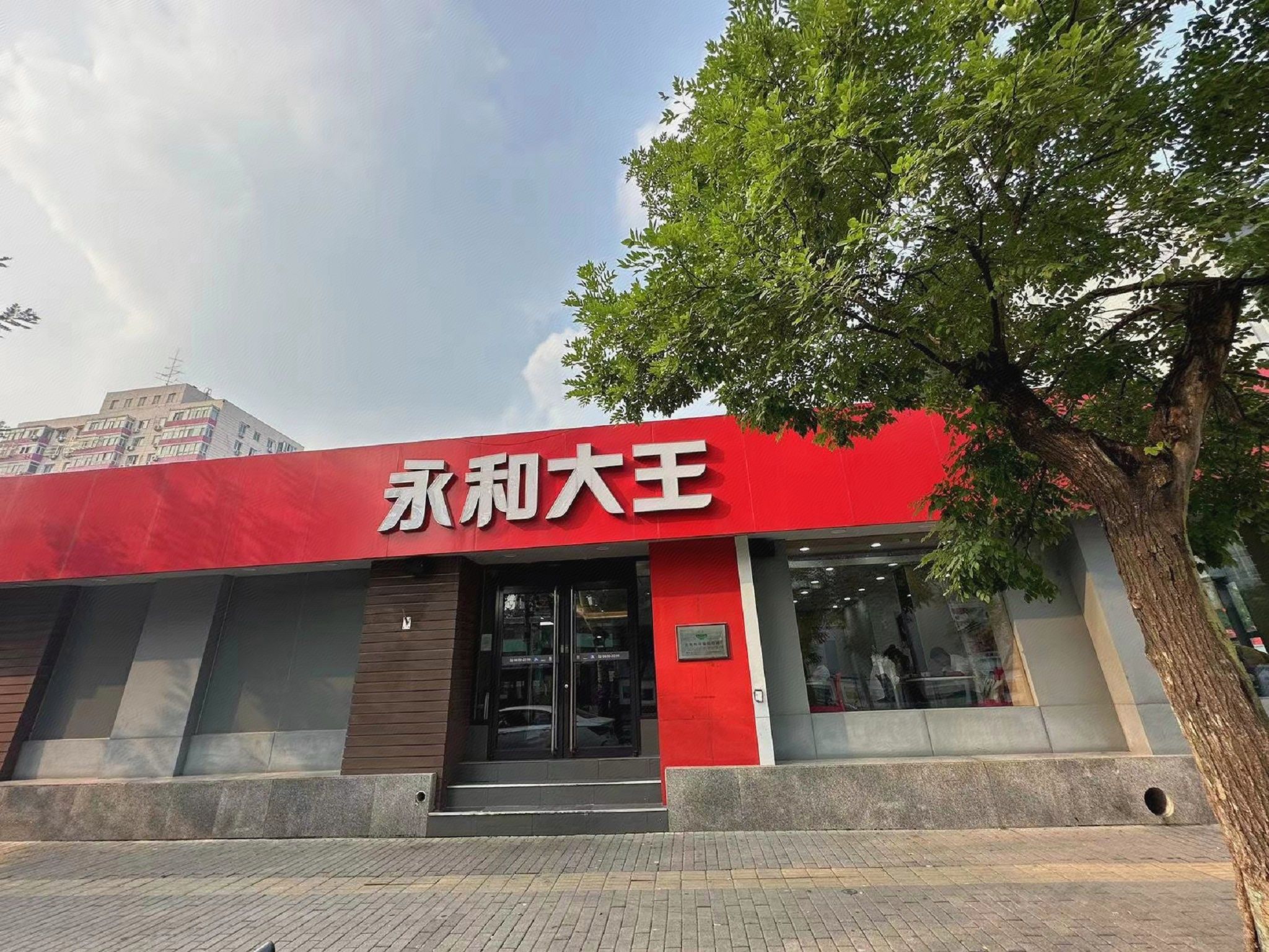 in-beijing-2023-updated-prices-deals-klook-united