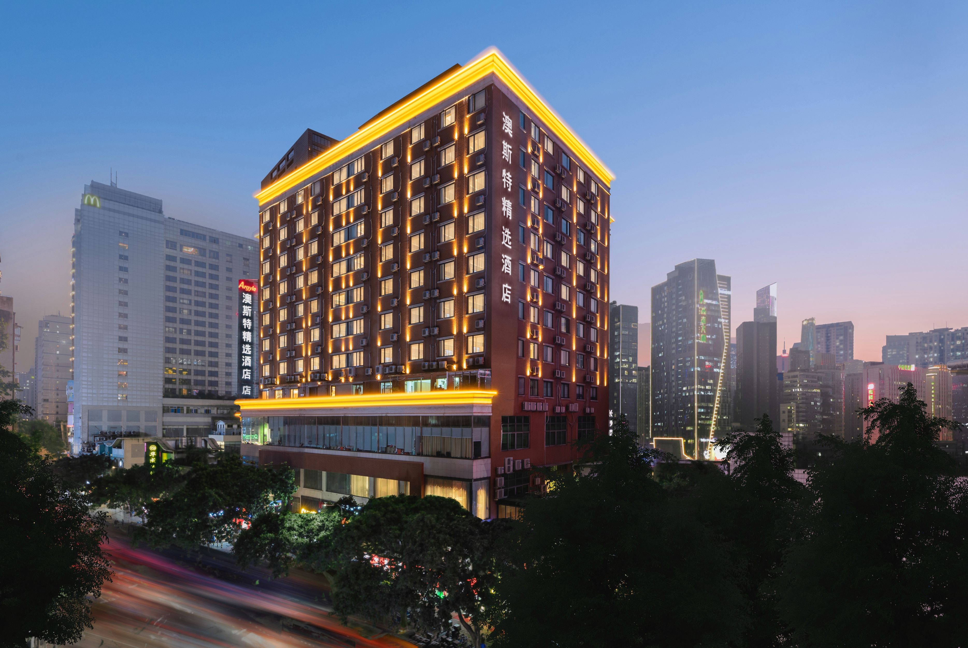 Austel Select Hotel Guangzhou Tianhe Zhujiang New Town (Jinan University Gangding Metro Station Branch) · Hotel setting