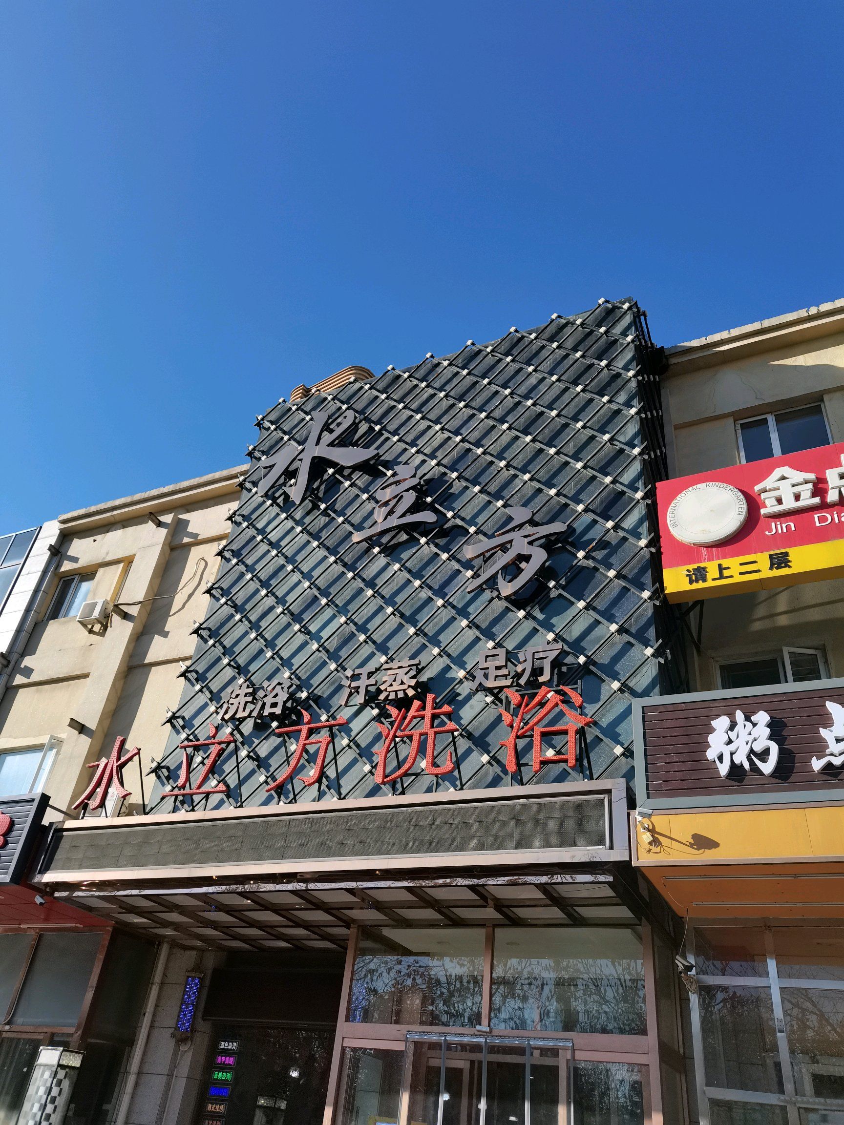 廊坊市派酒店（三河燕郊天洋广场店） | 2023年最新优惠价格- Klook客路